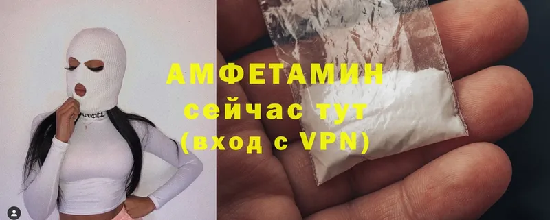 Amphetamine 97%  где можно купить наркотик  ОМГ ОМГ ссылка  Нариманов 